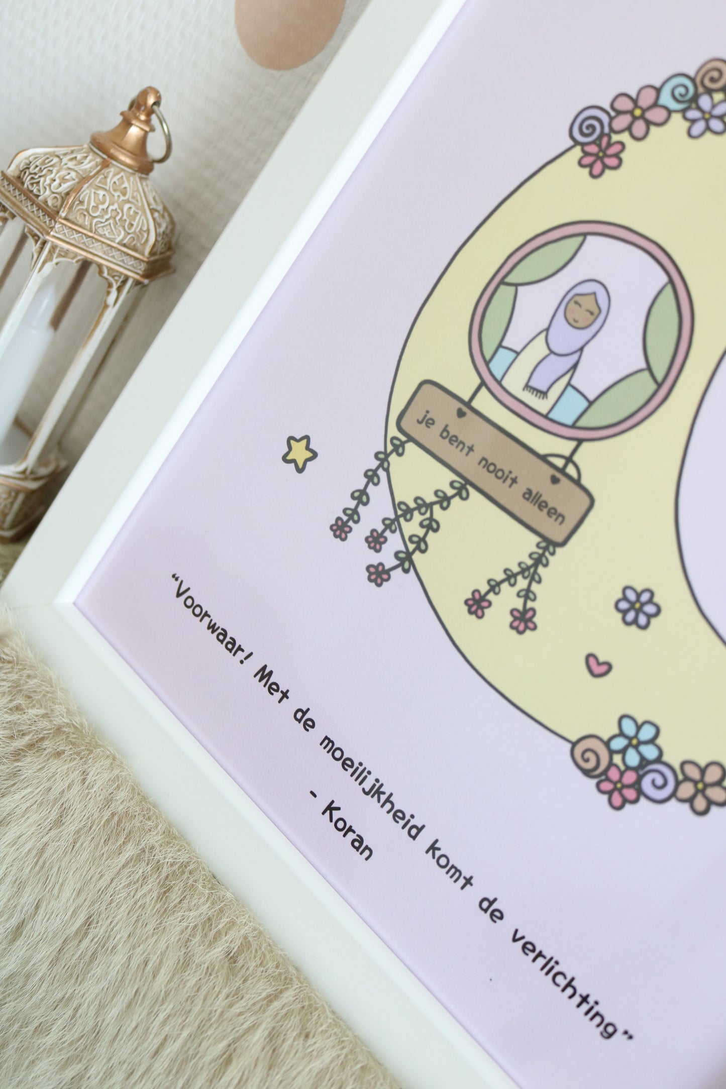 A4 poster islam kind