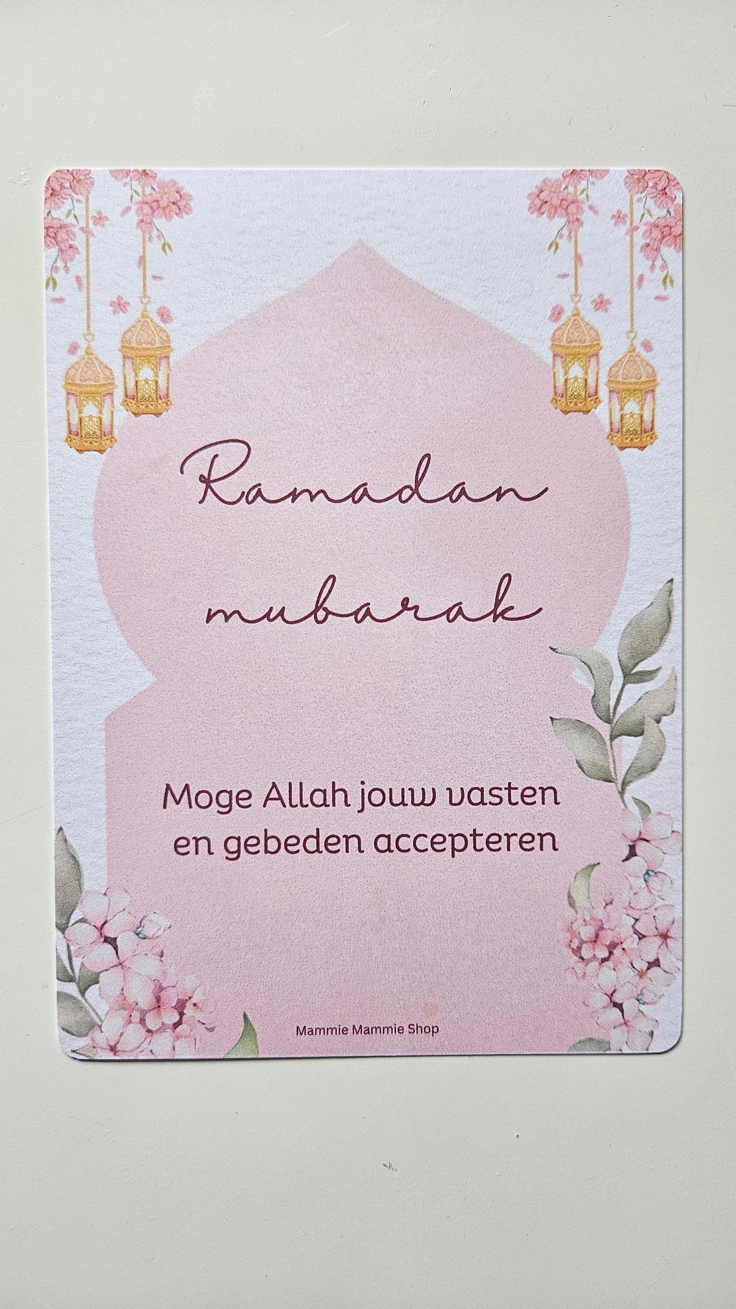 Ramadan wenskaart