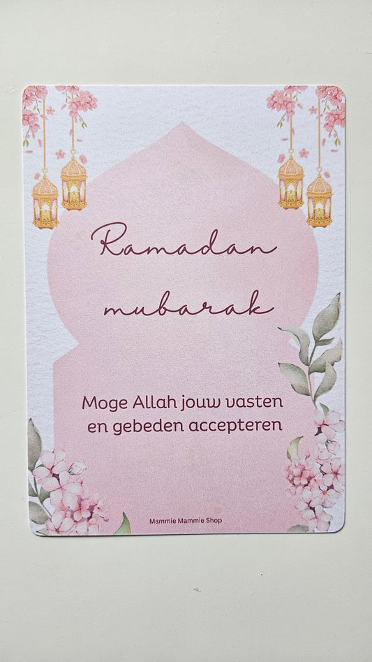 Ramadan wenskaart