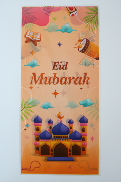 Lege traktatiezakjes Eid Mubarak (jongensversie)