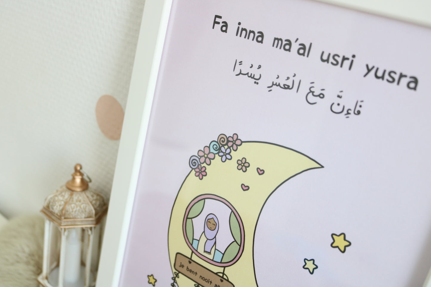 islamitische XL kaart voor meisjes