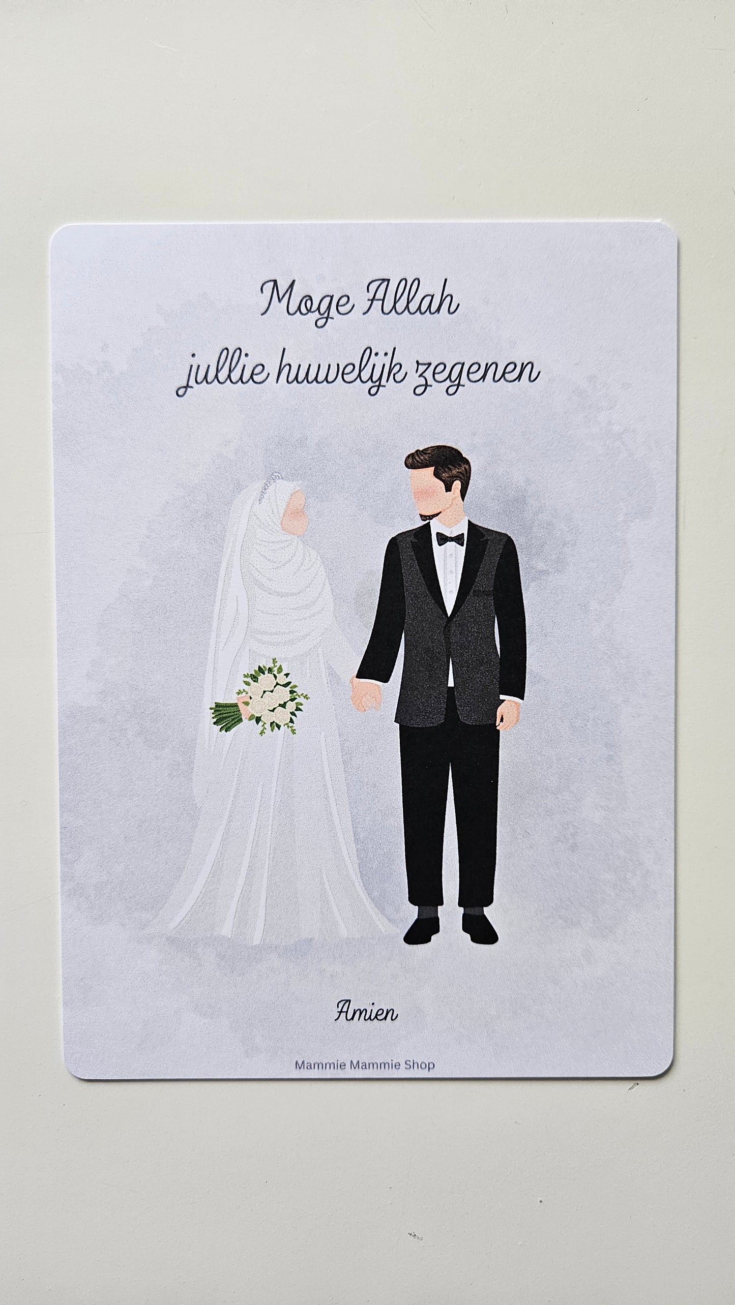 wenskaart - moge Allah jullie huwelijk zegenen