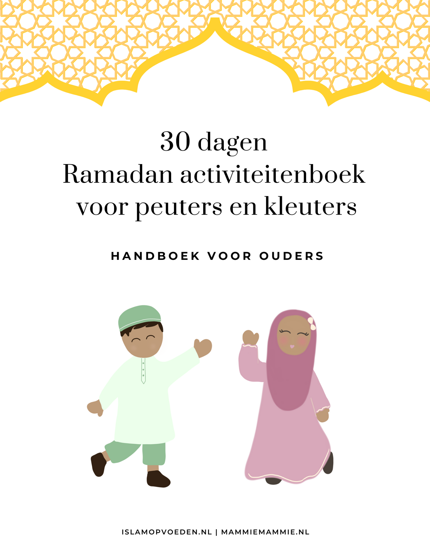 Ramadan