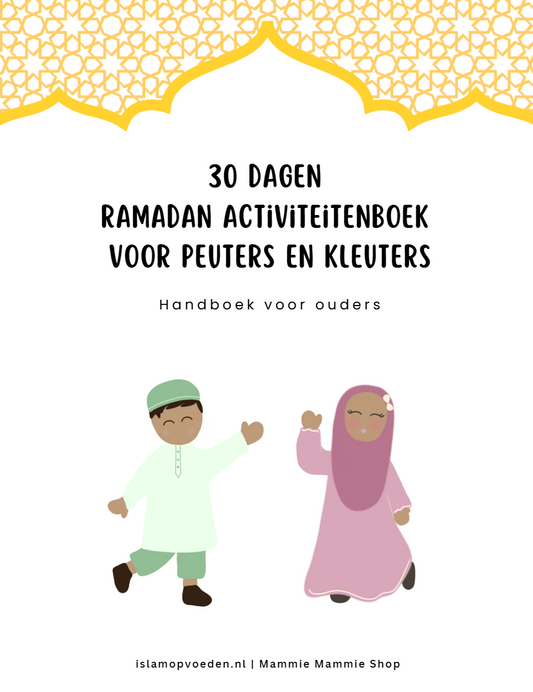 Ramadan werkboek peuters en kleuters