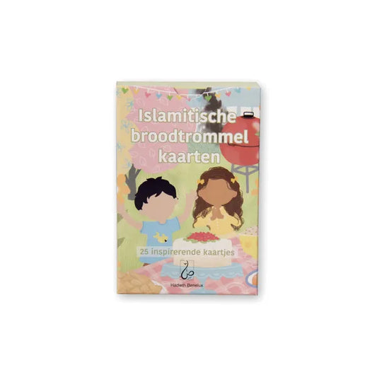 Islamitische broodtrommel kaarten - Sara en Hamza - Mammie Mammie Shop