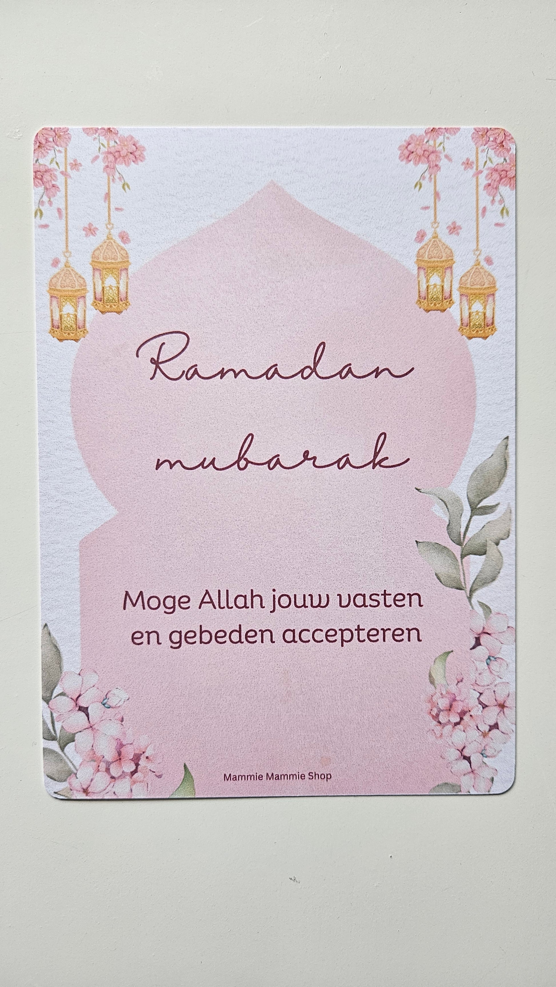Ramadan wenskaart 