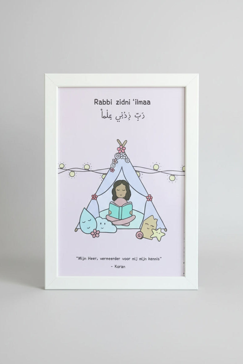 islam poster voor kinderkamer