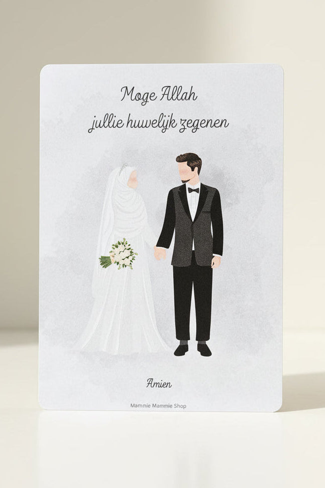 islamitische wenskaart huwelijk