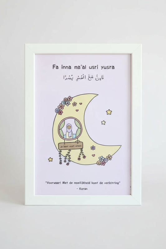 koran_poster_voor_kinderen