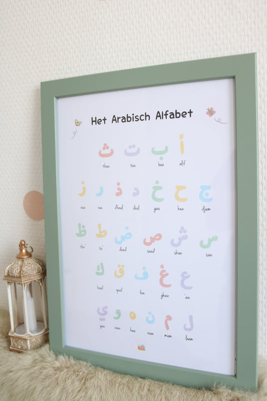 poster A4 Arabisch alfabet kinderen