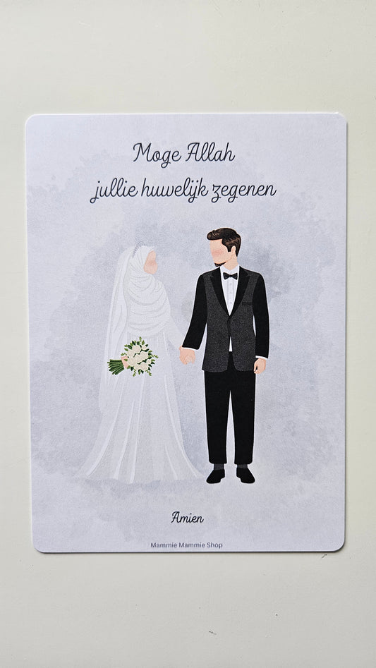 wenskaart - moge Allah jullie huwelijk zegenen