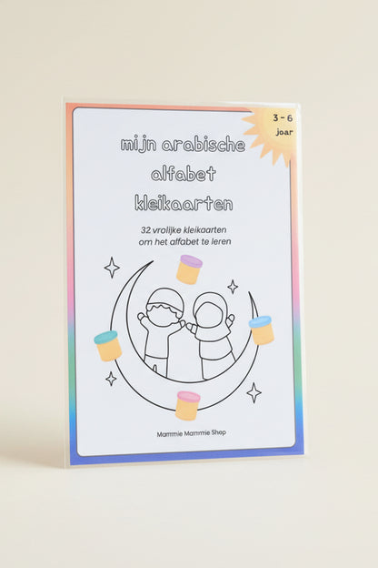 Mijn Arabische alfabet kleikaarten - 21 gelamineerde kaarten voor peuters en kleuters (binnenkort beschikbaar)